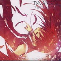 CD: D.N.Angel / TV Soundtrack 1 - 33 Titel